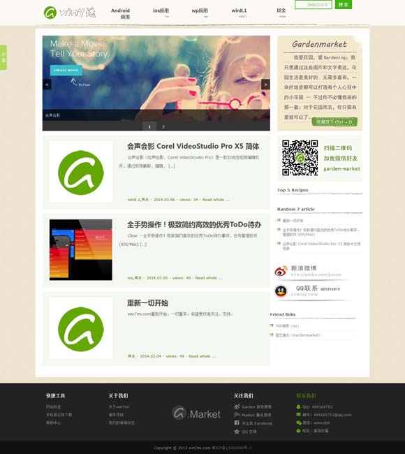 [天齐网3d首页保真版试机号]